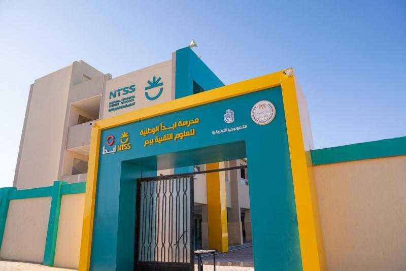 وظائف جديدة في مدارس مبادرة ”ابدأ”.. الأوراق والشروط وطريقة التقديم