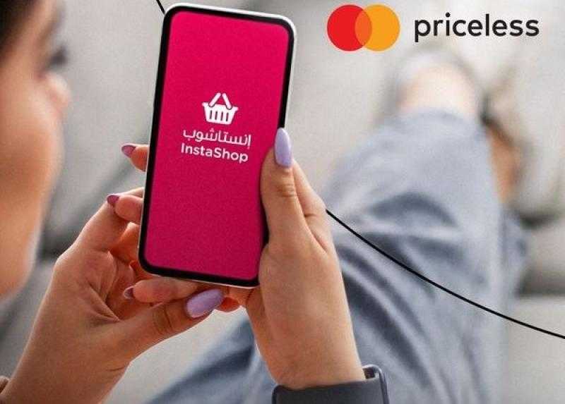بنك QNB الأهلي يتيح خصم 100 جنيه على أول معاملة على تطبيق Instashop