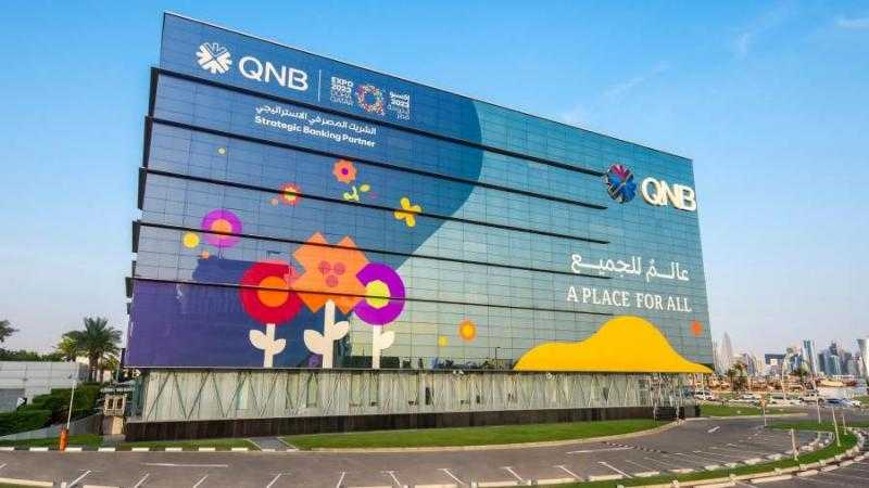 مجموعة QNB تستبعد حدوث ركود أمريكي في 2024