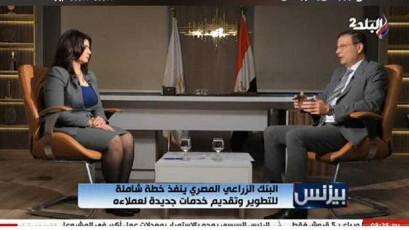 رئيس البنك الزراعي يكشف طرق التعامل مع الفلاحين لتوريد الأقماح