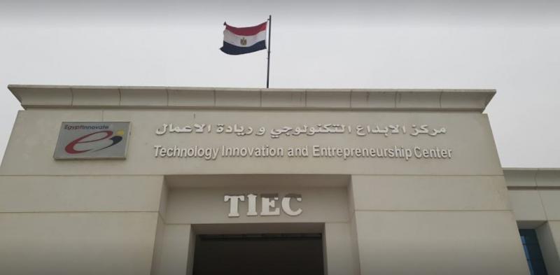 اليوم.. انطلاق المؤتمر الدولي الثالث للمناخ الأخضر والإدارة الذكية للمخلفات