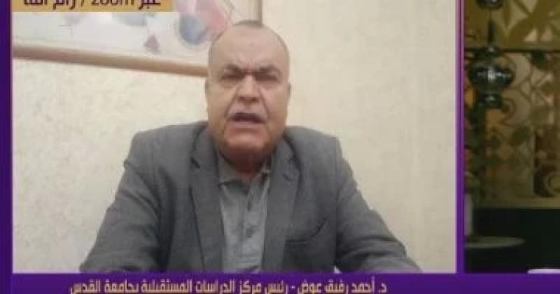 مركز الدراسات المستقبلية: الاحتلال يرى دم فلسطين رخيصا وهجوم أمس تحد للعالم