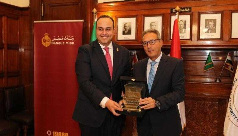 بنك مصر يوقع بروتوكول تعاون مع هيئة الرعاية الصحية في مجال الدفع والتحصيل الإلكتروني