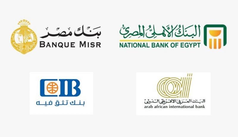 4 بنوك مصرية في قائمة أقوى 150 علامة تجارية في الشرق الأوسط لعام 2024
