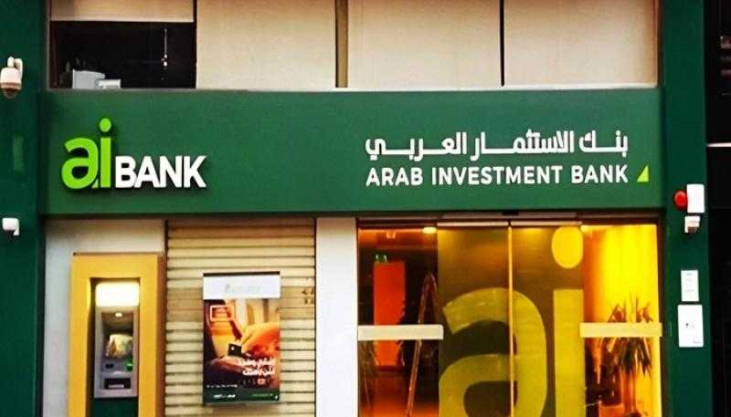 أعلى شهادة ادخار في aiBANK لعام 2024