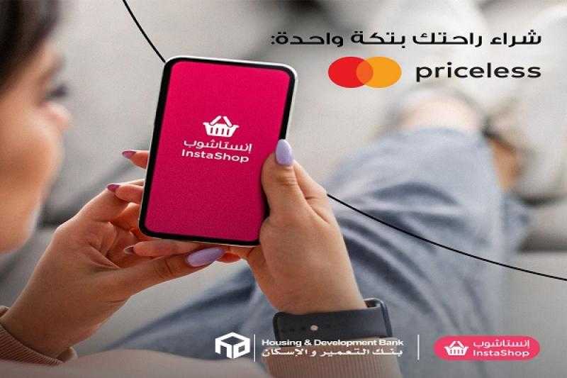 بطاقات Mastercard بنك التعمير والإسكان تتيح خصم 100 جنيه على Instashop