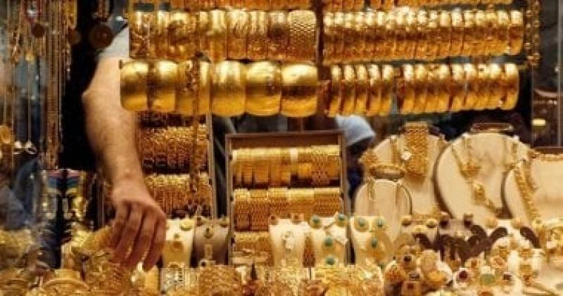 تراجع سعر الذهب اليوم بنحو 280 جنيه في الجرام