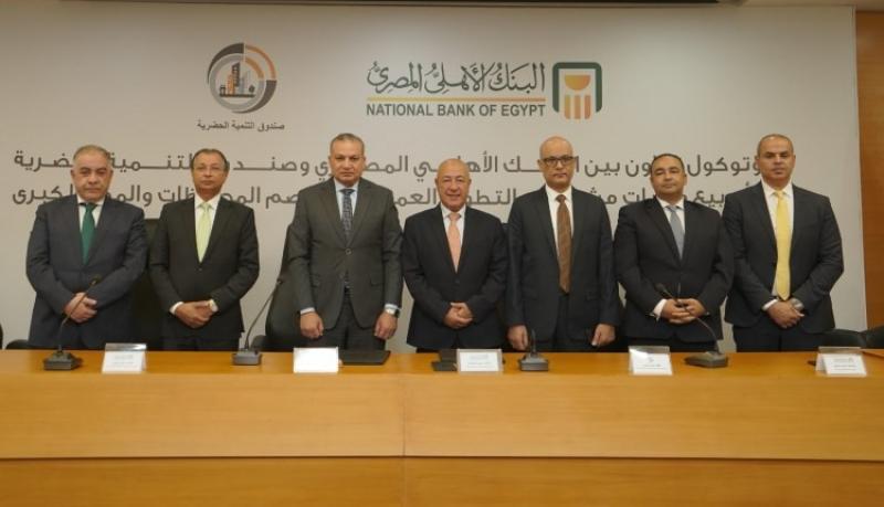 البنك الأهلي المصري يتيح التمويل العقاري لوحدات صندوق التنمية الحضرية