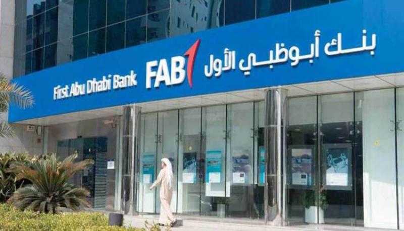 تعرّف على مزايا محفظة Cash2Go من بنك أبو ظبي الأول – مصر