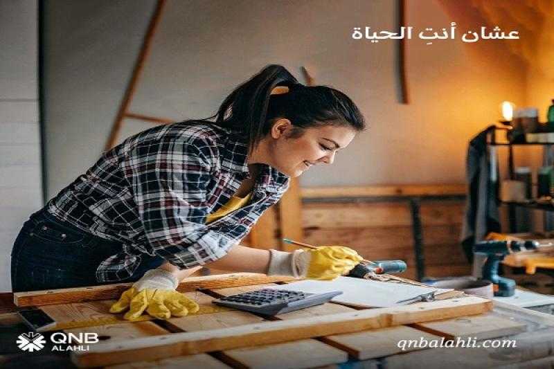 بنك QNB الأهلي يتيح الاشتراك في باقة الأعمال مجانًا لأول 3 شهور