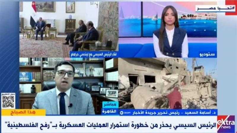 أسامة السعيد: الرؤية الأمريكية تنسجم مع ما طرحته القاهرة لوقف القتال بغزة