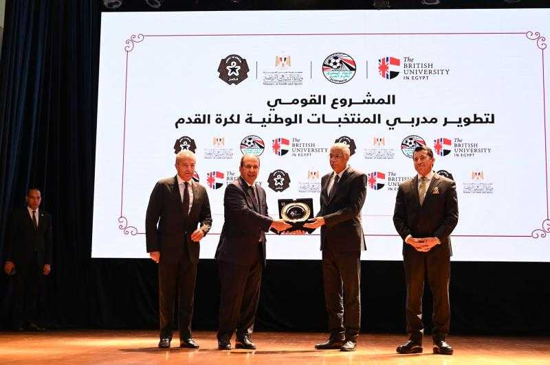وزير الرياضة يشهد المؤتمر الصحفي للإعلان عن إنطلاق مشروع تطوير مدربي المنتخبات الوطنية لكرة القدم NCE