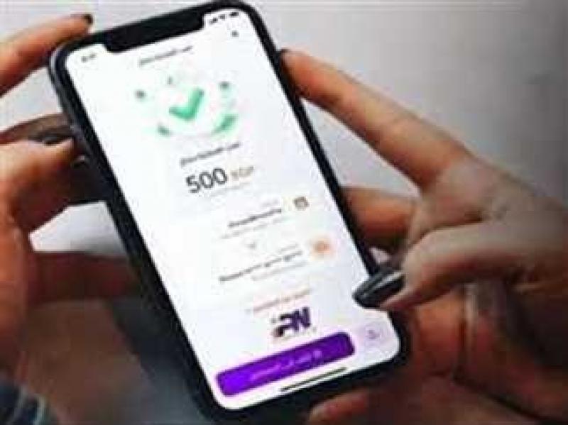 ‎بعد قرارات البنك المركزي الأخيرة.. ننشر تفاصيل تحويل الأموال لحظيا على إنستا باي
