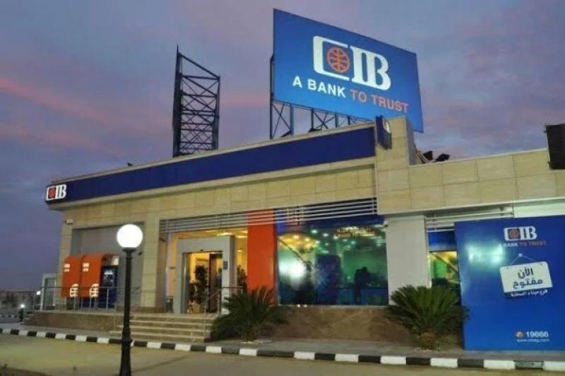 «التجاري الدولي» يتقدم للبورصة المصرية بمستندات لزيادة رأس المال