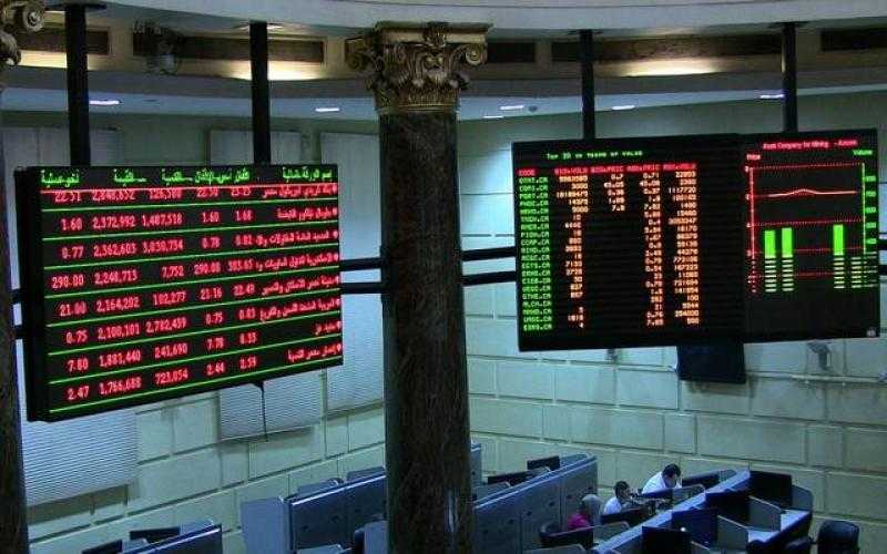 تراجع جماعي لمؤشرات البورصة المصرية في ختام تعاملات اليوم الإثنين