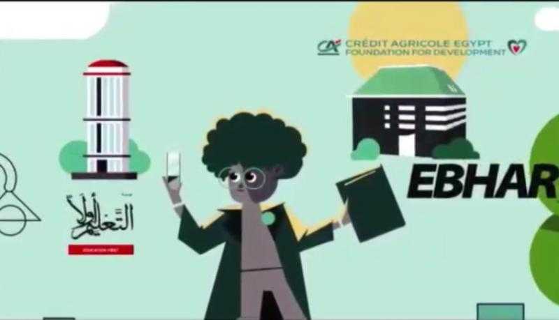 مؤسسة كريدي أجريكول تعلن بدء تلقي استمارات الإلتحاق ببرنامج إبهار للشباب