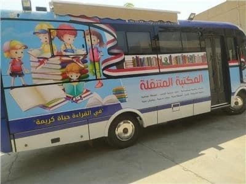 وزارة الثقافة تُطلِق 5 مكتبات متنقلة جديدة للمحافظات الحدودية