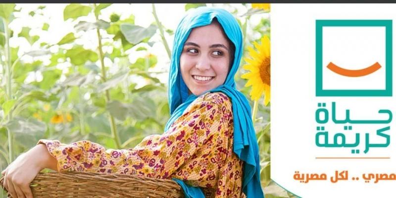 ”حياة كريمة”.. تفاصيل المرحلة الثانية لتطوير الريف