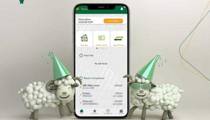 البنك الأهلي المصري يتيح شراء صك الأضحية من خلال محفظة الأهلي فون كاش