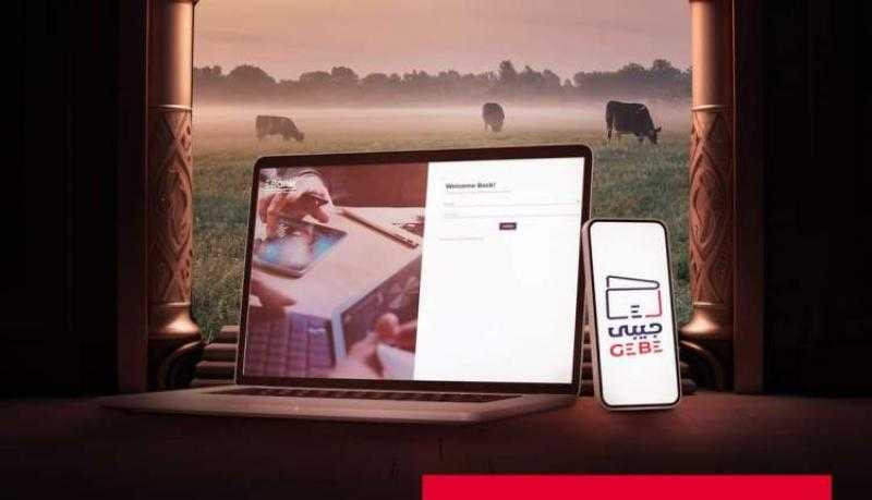 EBank يتيح شراء صك الأضحية من خلال محفظة «جيبي» الإلكترونية