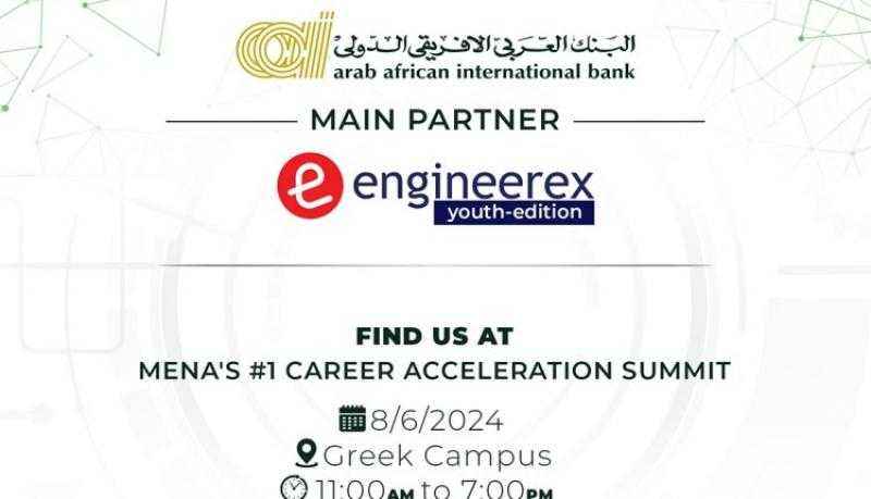 البنك العربى الافريقى الدولى شريكاً رئيسياً في قمة الشباب Engineerex 2024