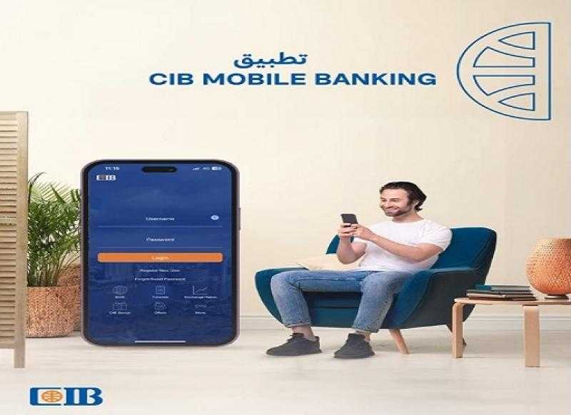 مزايا وخدمات تطبيق CIB Mobile Banking من البنك التجاري الدولي