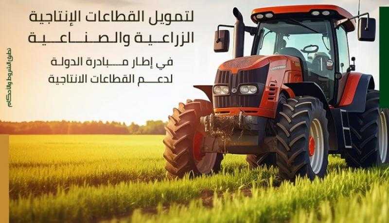 تفاصيل ومزايا منتج «طاقة إنتاجية» لتمويل القطاع الزراعي والصناعي من بنك فيصل