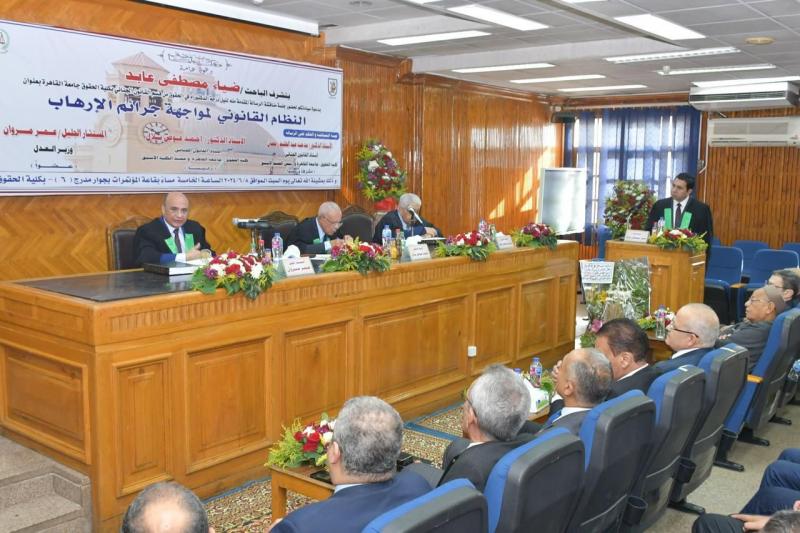 تعاون علمي بين وزارة العدل وجامعة القاهرة