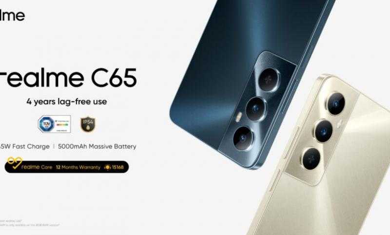 ريلمي تطلق هاتفها الجديد realme C65 بتجربة متميزة وجودة عالية