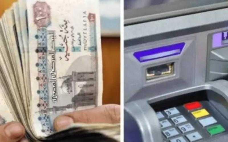 موعد صرف مرتبات شهر أغسطس 2024