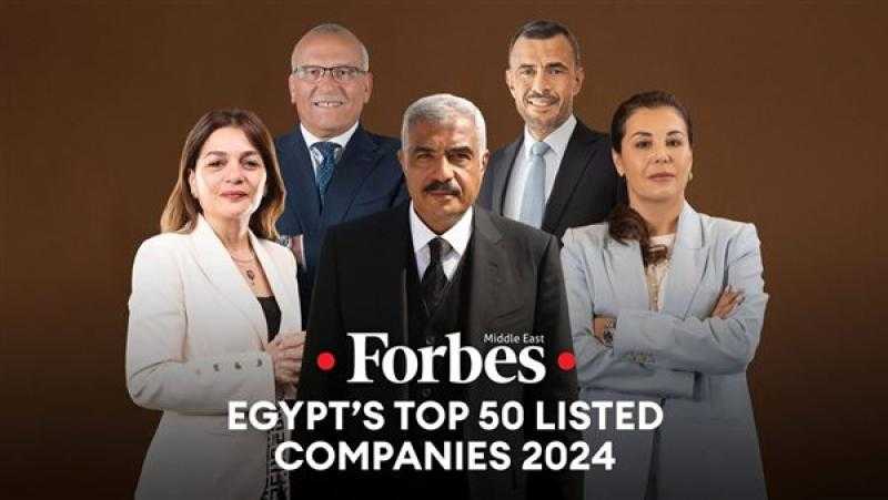 المصرية للاتصالات ضمن القائمة.. فوربس تكشف عن أقوى 50 شركة عامة في مصر لعام 2024