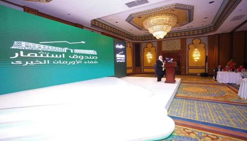 بنك ناصر والتضامن الاجتماعي يدعمان صندوق استثمار شفاء الأورمان الخيري بـ 25 مليون جنيه