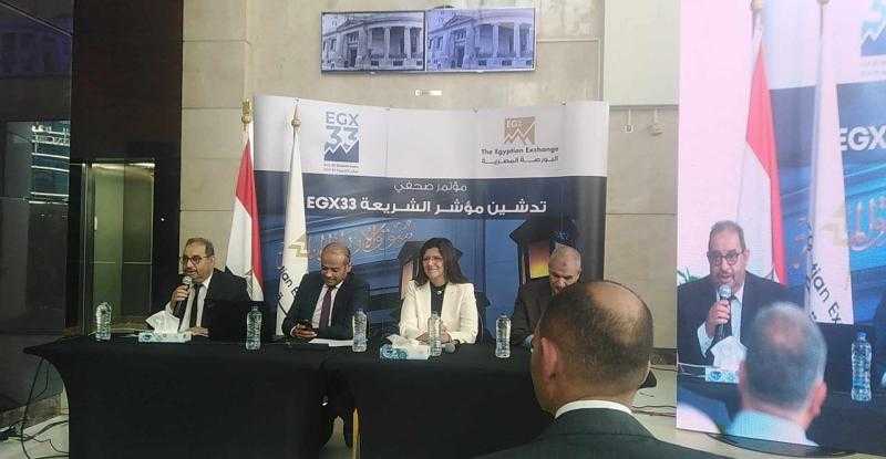 رئيس البورصة: مؤشر الشريعة EGX33 يلبي احتياجات قطاع عريض من المستثمرين محليا وإقليميا ودوليا