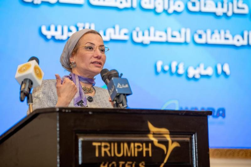 وزيرة البيئة تعلن انطلاق المرحلة الثالثة من المبادرة الوطنية للمشروعات الخضراء الذكية