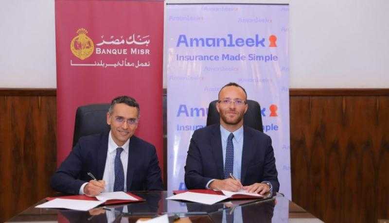 بنك مصر يوقع بروتوكول تعاون مع شركة أمان ليك لوساطة التأمين لخدمة عملاء قطاع المشروعات بالبنك