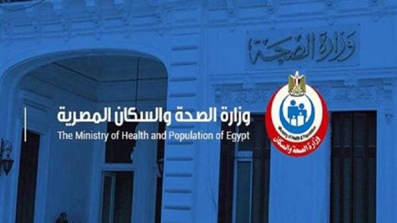 الصحة: الالتزام بجداول نوبتجيات العيد للفرق الطبية.. والاستعداد للتعامل مع موجة الطقس الحار
