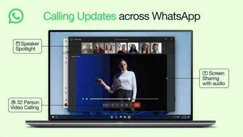 WhatsApp يطرح مكالمات فيديو محسنة