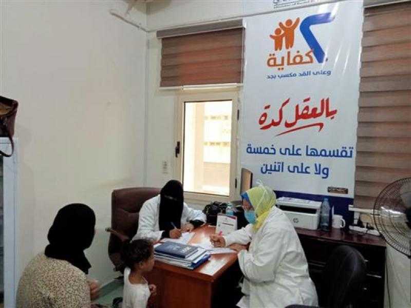 التضامن تفتتح 37 عيادة جديدة لـ «2 كفاية»