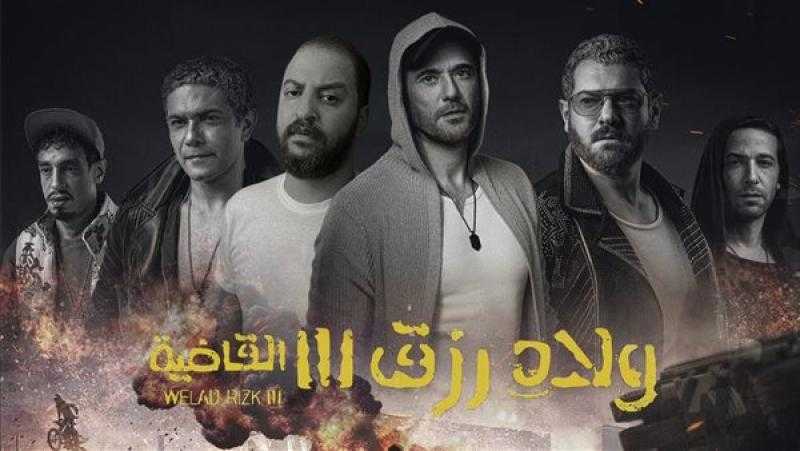 ناقد فني: اتفاق لإنتاج الجزءين الرابع والخامس من سلسلة أفلام ولاد رزق