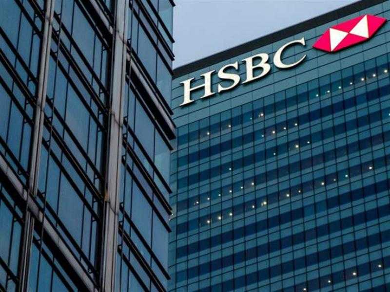 بعائد 22%.. تفاصيل ومزايا شهادة الادخار الثلاثية من بنك HSBC