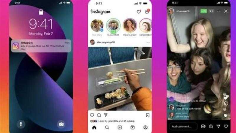 تقييد Instagram Lives على الأصدقاء المقربين