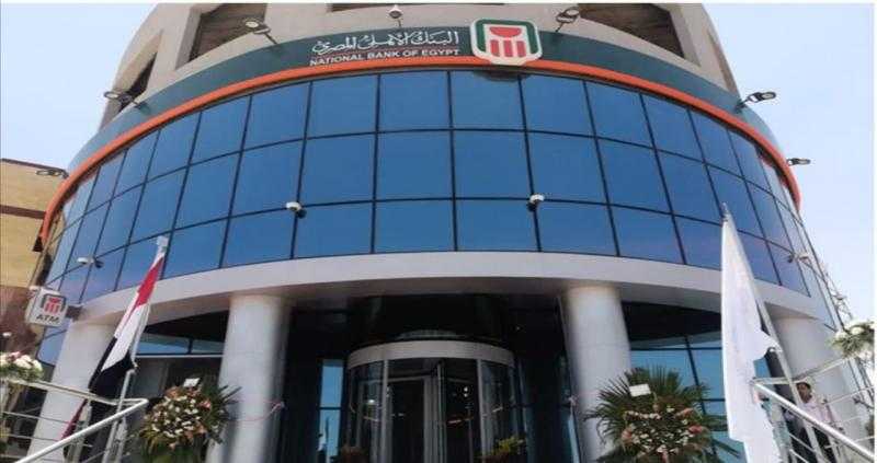 بالتقسيط حتى 7سنوات.. تفاصيل قرض السيارة من البنك الأهلي المصري