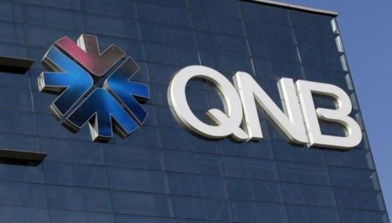 بنك QNB يتيح قرض التمويل العقاري بعائد مميز وخصم على المصاريف الإدارية