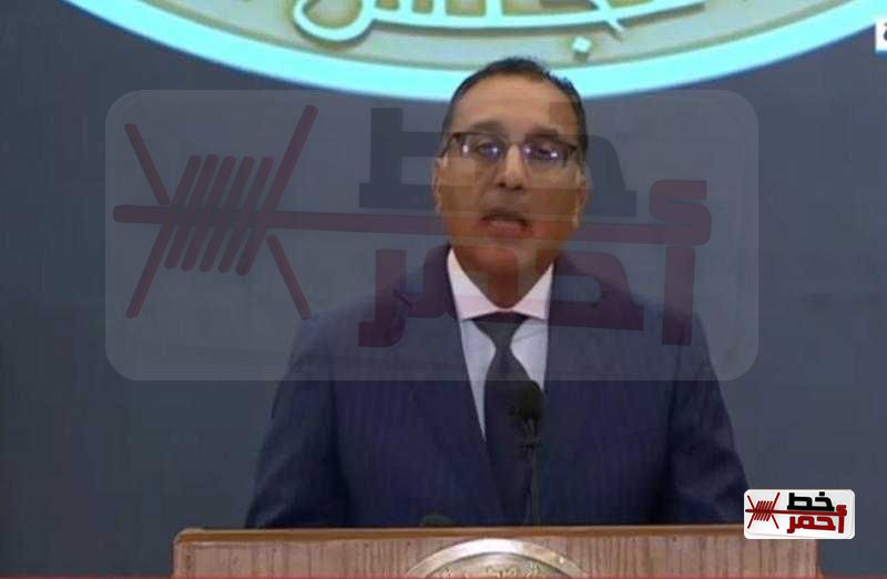 رئيس الوزراء يعتذر للشعب المصري عن أزمة انقطاع الكهرباء