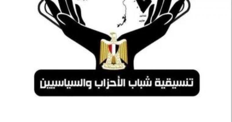 ”التنسيقية” تعقد صالونا يناقش مصير قانون الإيجار القديم بعد حكم ”الدستورية”