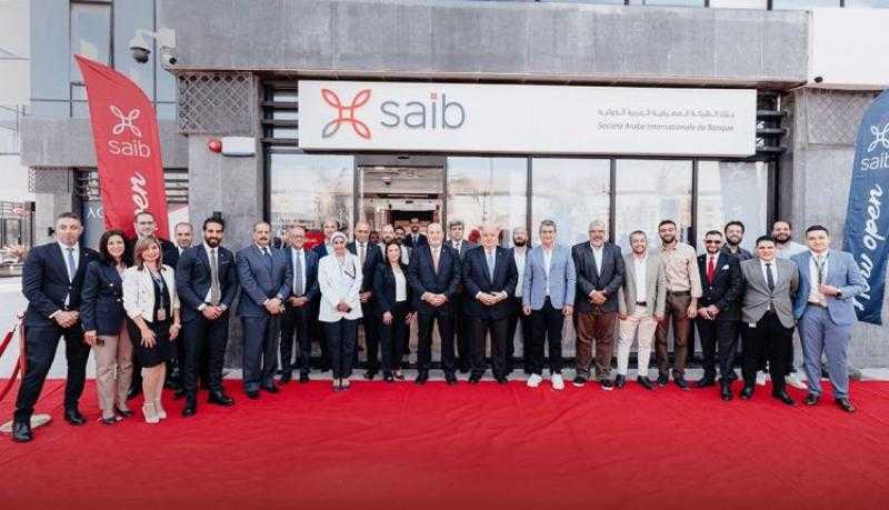 بنك saib يفتتح فرعاً جديداً في التجمع الخامس