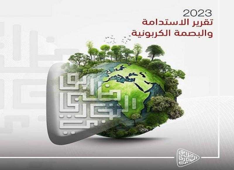 بنك أبوظبي التجاري مصر يُصدر التقرير الثالث الخاص بالحوكمة