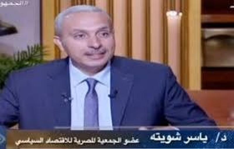 خبير اقتصادي: مصر تستهدف الوصول بالعلاقات مع الاتحاد الأوروبي إلى الشراكة مستدامة
