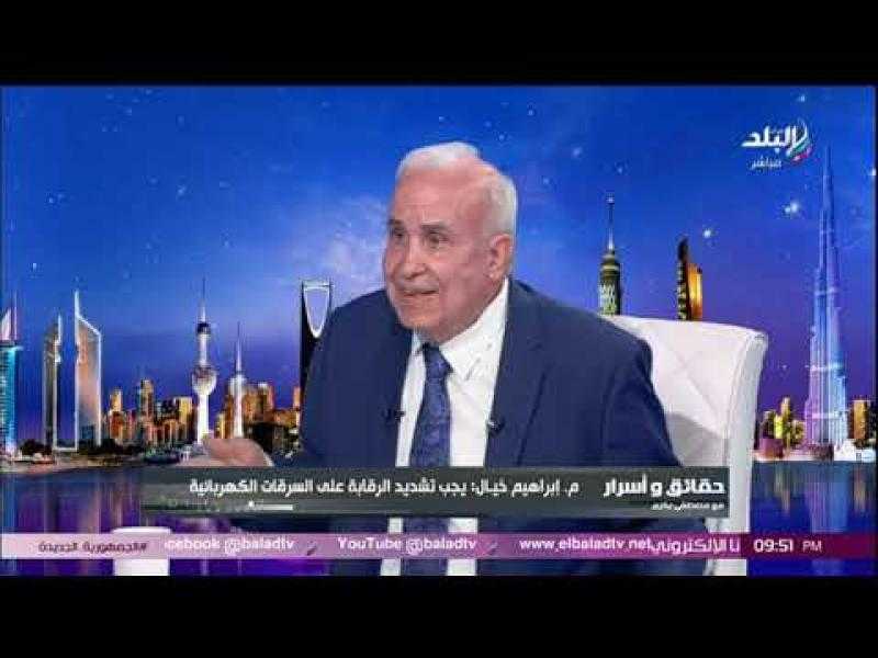 روشتة حل أزمة الكهرباء في مصر.. السر في الفقد.. فيديو