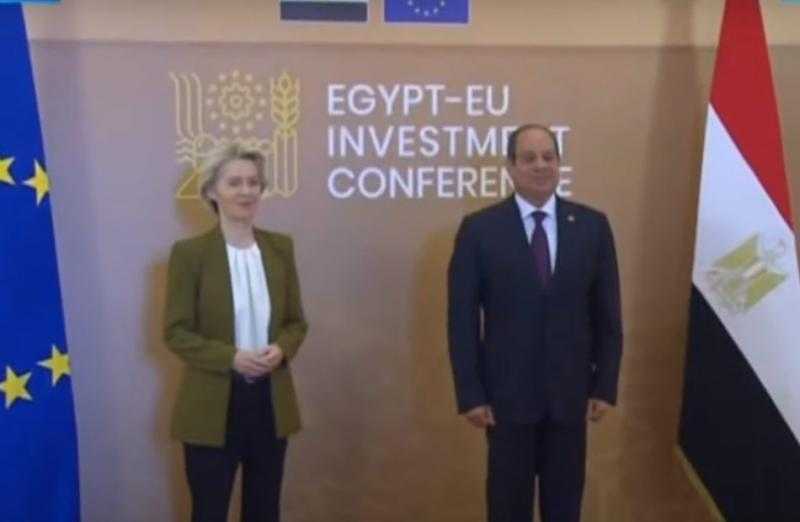 بث مباشر.. الرئيس السيسي ورئيسة المفوضية الأوروبية يفتتحان مؤتمر الاستثمار المصري ـ الأوروبي المشترك